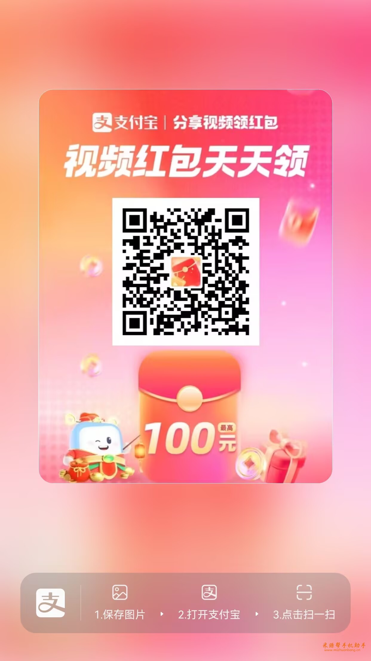 1741187141137273.jpg