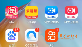 手机赚米的隐秘法则：为何大佬死磕小钱，而你总被韭菜？