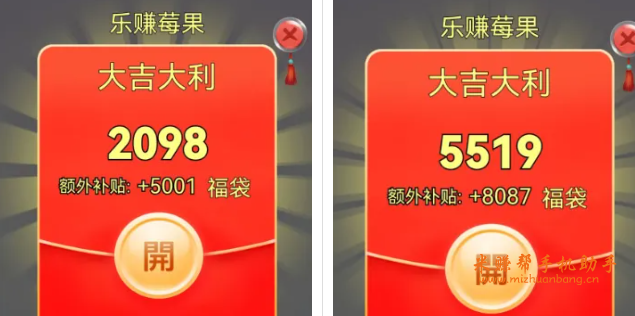 乐赚西瓜如何做到手机单机20+
