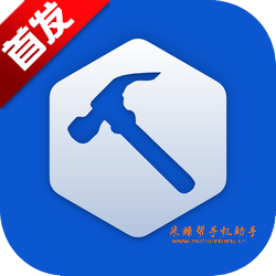 奇妙工具箱app下载