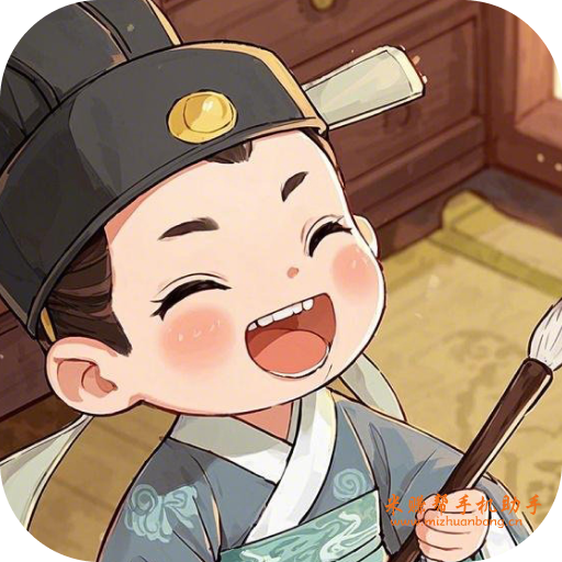 答题我无敌手赚广告版