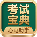心电助手app下载