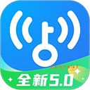 WiFi万能钥匙app下载