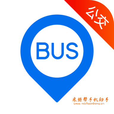 车来了实时公交查询app安装