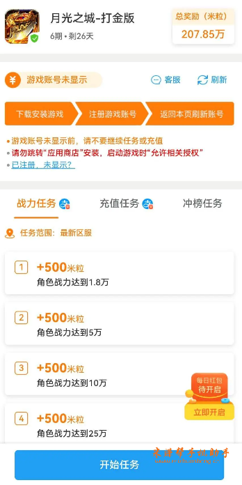 1741847065867974.png 523c6c34-0746-4c5c-a9f2-2d9e344ef1c3.png