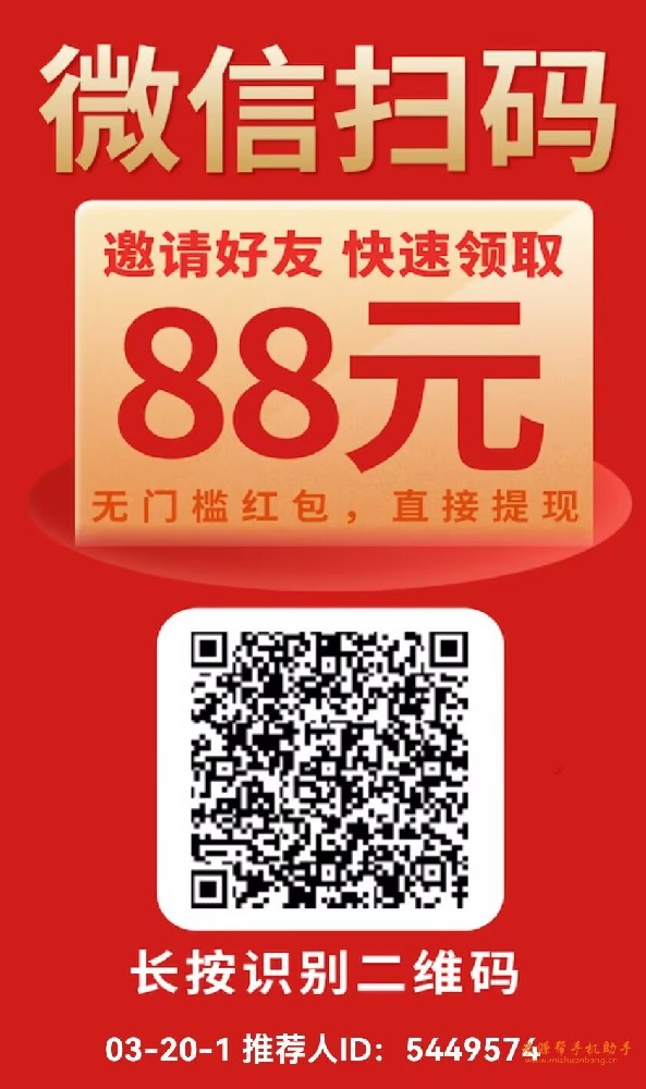 微信阅读文章赚钱汇总篇，单日可破百，不废话上干货，带教程视频