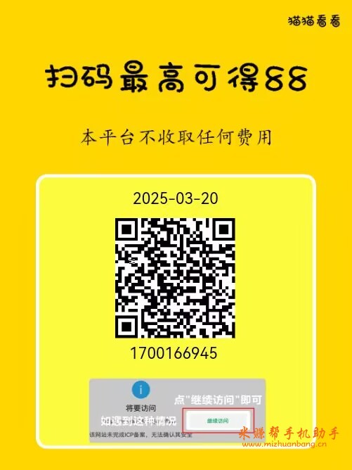 1742431142110402.jpg