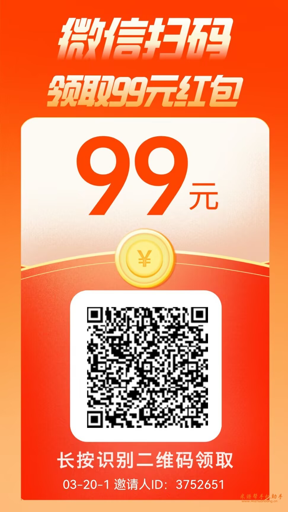 1742431275371166.jpg