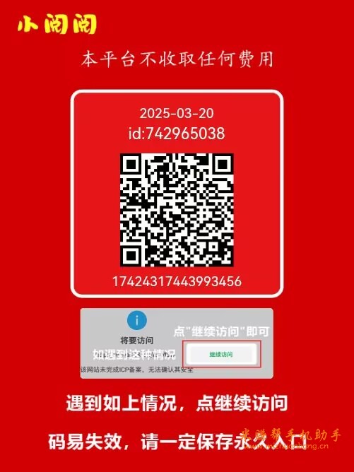 1742431814183681.jpg