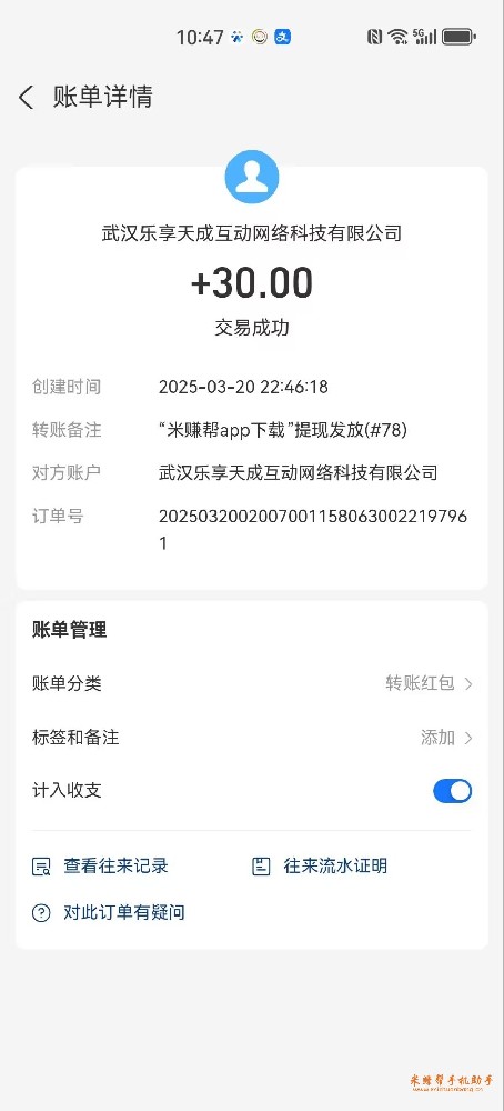 怎么找到靠谱的正规悬赏平台注册