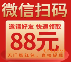 2025年十大靠谱悬赏平台排行榜