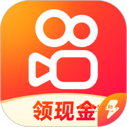 快手极速版2025最新版下载
