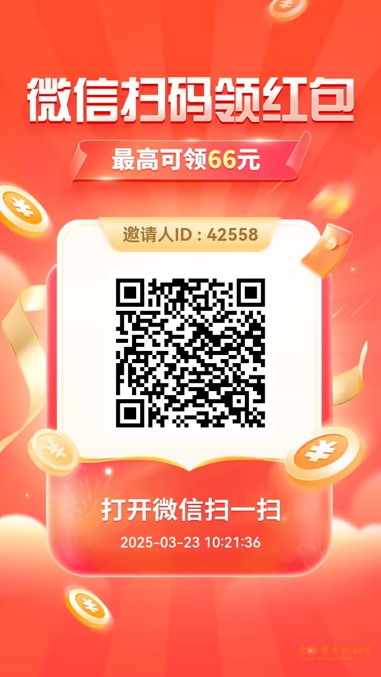 1742696619201260.jpg