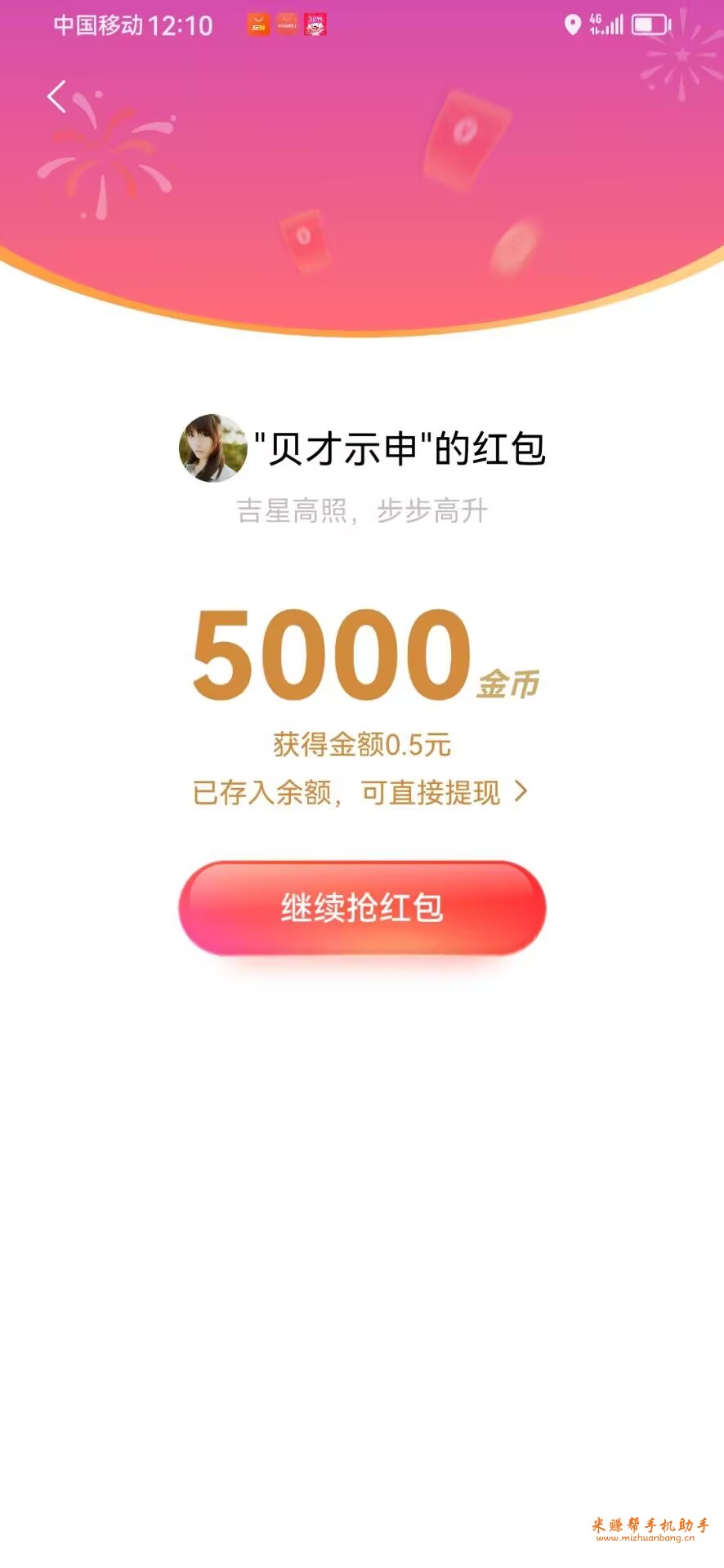 1742965592202727.jpg