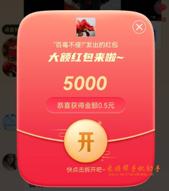 乐淘生活如何拿5000金币的包