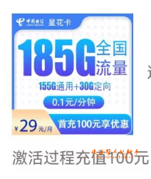 便宜月租流量卡怎么办理？自己推广办理一单100多佣金