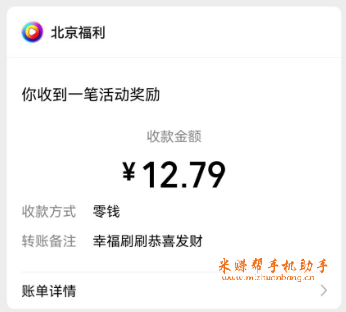亲测短剧软件，看10个广告就提1元