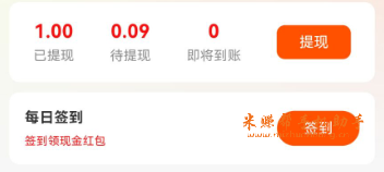 红包乐看广告，每天保底5毛，安卓苹果都可以玩
