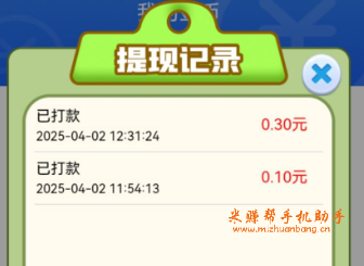 一个广告兜底0.1，这个拧螺丝可以来试试