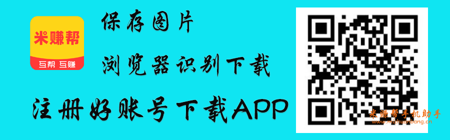 2025年十大悬赏任务平台排行榜，10大最火最热门的悬赏app软件介绍