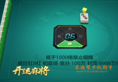 我第一次玩这么变态玩法的麻将。