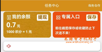 【4.15羊毛日报】阅读文章看似没搞头实际也是没搞头！
