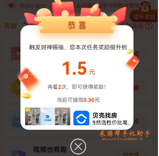 【4.16羊毛日报】纯兜底看广告产品，不养机单机日赚10+以上