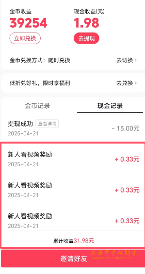 1745281170842405.png image.png