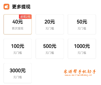 游戏试玩平台不诚信问题很严重，终于明白了游戏试玩平台的套路了。