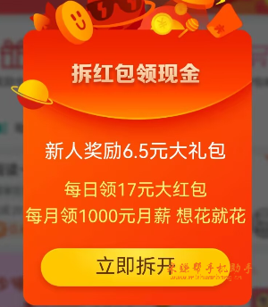 米赚帮日赚20元，50元，100元以上分别怎么玩?