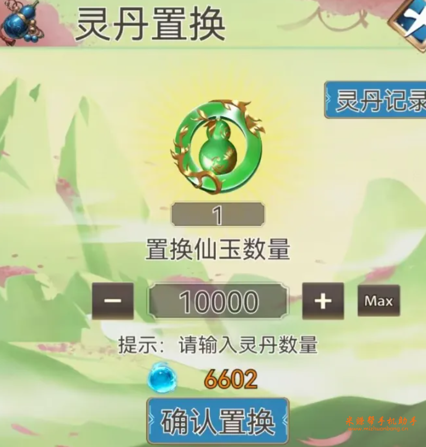 1745913273167468.png